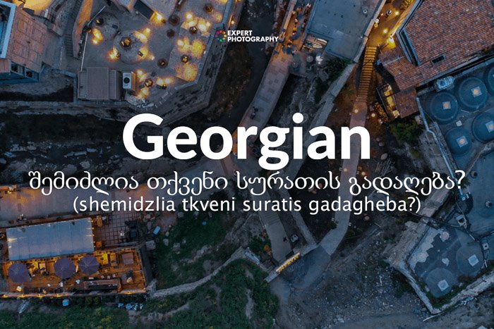 como se dice puedo tomarme una foto en georgiano?